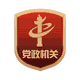广西河池投资促进局网站